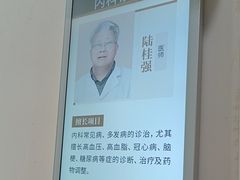 -上海天伦医院