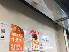 -大石人家鱿鱼面馆(大石西路总店)