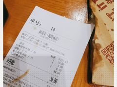 -鲜得来排骨年糕(豫园店)