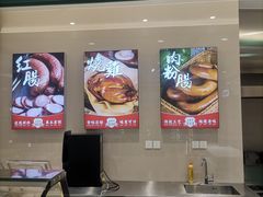 -老鼎丰(靖宇街总店)