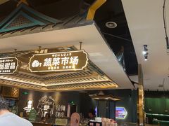 -樱煦和牛寿喜烧(如皋吾悦广场店)