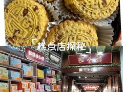 -孙文西路步行街