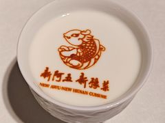 自制老酸奶-阿五黄河大鲤鱼(纬三路店)