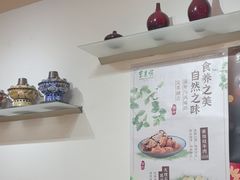 -东来顺饭庄(新源里店)