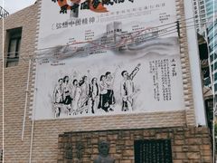 -上海蔡元培故居陈列馆