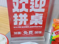 -哈灵面馆(宁波路店)