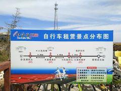 -红海滩国家风景廊道