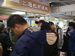 -上海枇杷烤鸭(城乡贸易中心店)