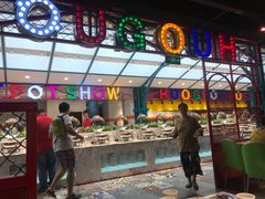 -火锅岛潮牌自助餐厅(天津天佑城店)