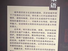 -哈尔滨规划展览馆