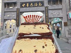 -老鼎丰(靖宇街总店)