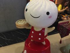 -鼎泰丰(国贸商城店)