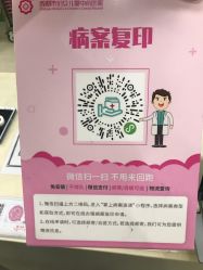 -成都市妇女儿童中心医院(中心院区)