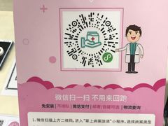 -成都市妇女儿童中心医院(中心院区)
