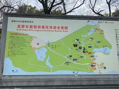 -龙游石窟