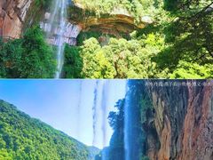 -赤水丹霞旅游区·佛光岩