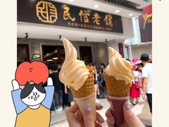 -民信老铺(双皮奶博物馆店)