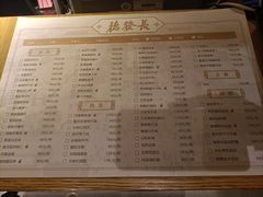 -德发长·花式蒸饺(大唐不夜城店)
