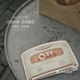 人间吃货，所幸之食