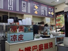 -大嘴巴砂锅麻辣烫麻辣香锅(金桂小区店)