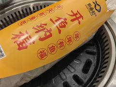 -有鱼吃·纸包烤鱼(曲江创意谷店)