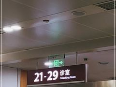 -复旦大学附属华山医院(总院)