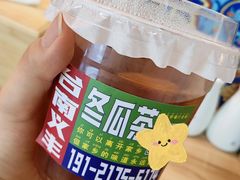 台南义丰冬瓜茶-捡角台湾食堂(宝山店)