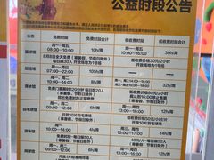-回龙观体育文化公园