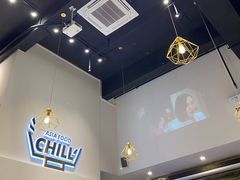 -CHILL Pho澳洲牛肉越南粉(佛山顺德万象汇店)