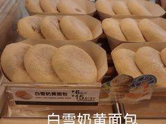 -85度C(广州石牌桥店)