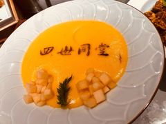 三不沾-四世同堂·京菜·烤鸭(双井店)