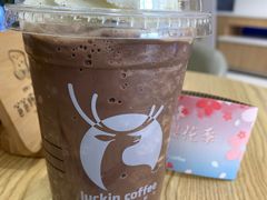 -瑞幸咖啡(经四路万达写字楼店)