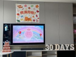 -蜜悦居月子会所(环贸中心店)