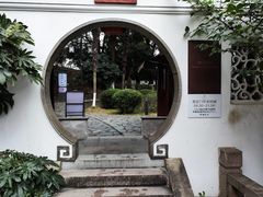 -苏州吴宫泛太平洋酒店