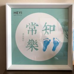 -和伊母婴护理中心·全套房(金山店)
