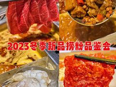 -海底捞火锅(龙湖北京大兴天街店)