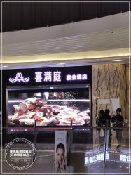 -宝格利廷宴会艺术中心(南商店)