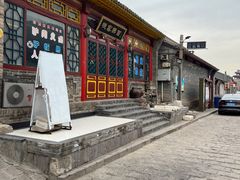 -鸡鸣驿城