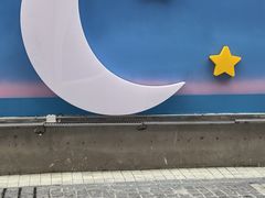 -丰盛里