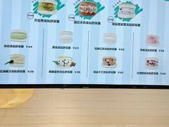 -Gram舒芙蕾(杭州中心店)