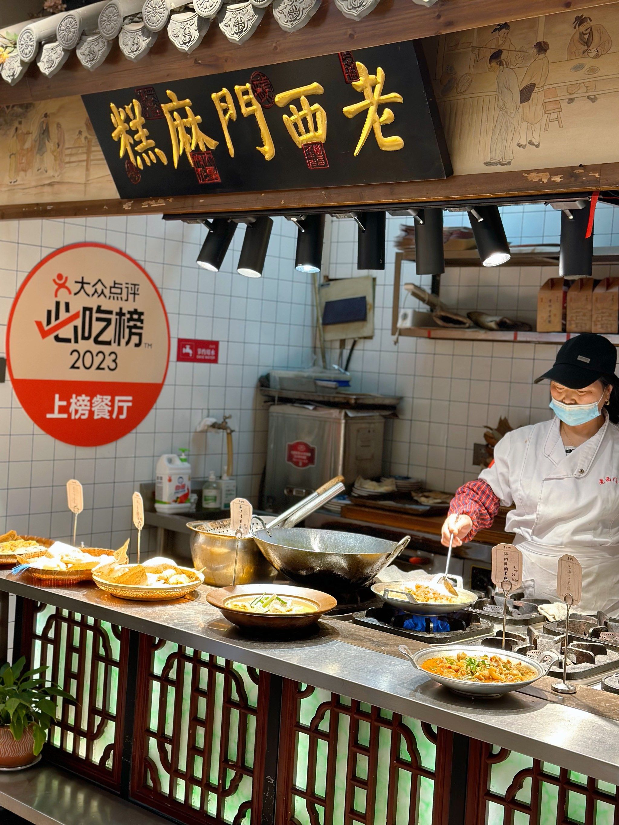 地道常州菜,就来老西门93