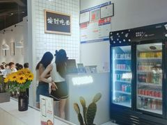 -友达面馆(广州总店)