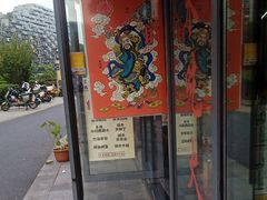 -赵美丽·重庆社区火锅·直营店(火车东站·中豪国际店)