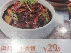-谷田稻香(昌里路店)