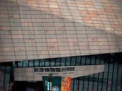 -长沙滨江文化园