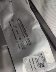 -武汉五洲整形外科医院·眼鼻胸手术修复