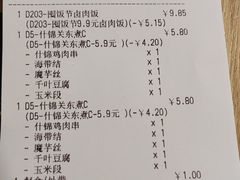 -吉野家(凯旋购物广场店)