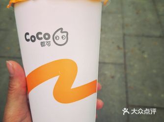 他家奶茶够甜，味道最合我信息