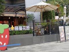 -耙吉吉川味小酒馆(本地人回头店)
