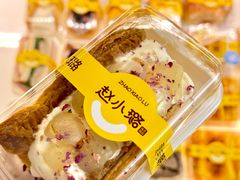 -赵小璐快乐甜品蛋糕(平安路店)